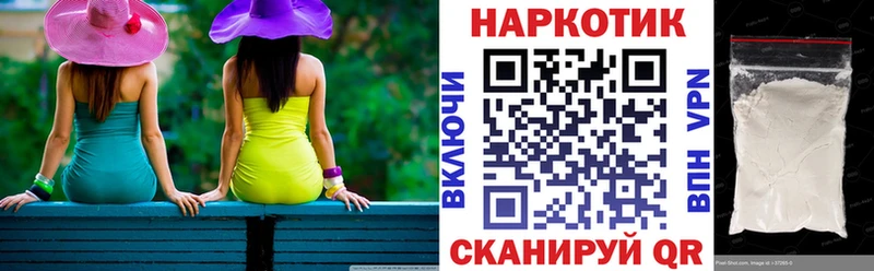 Купить наркотики цена Суворов Бутират МАРИХУАНА АМФЕТАМИН Меф мяу мяу ГАШ Псилоцибиновые грибы