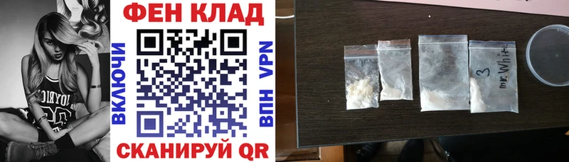 АМФ 97%  hydra как войти  Суворов  закладки 