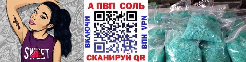 APVP VHQ  Суворов 