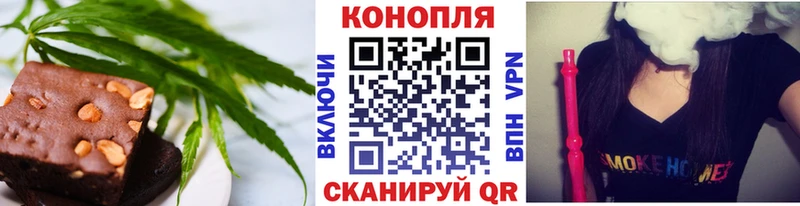 Cannafood конопля  Суворов 