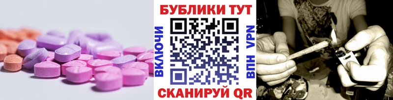 Экстази TESLA Суворов