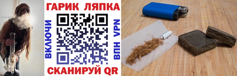 мега сайт  продажа наркотиков  Суворов  ГАШИШ hashish 