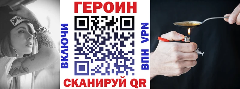 это клад  как найти закладки  Суворов  ГЕРОИН VHQ 