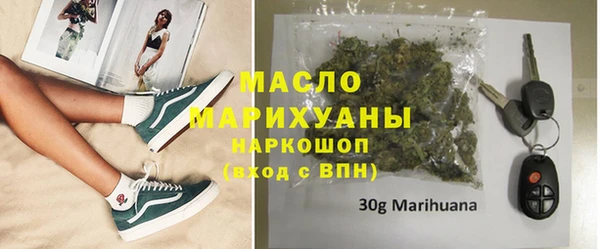 дистиллят марихуана Баксан