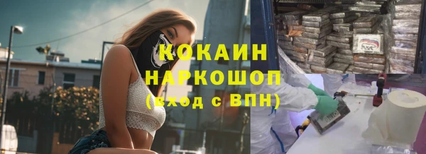 кокаин VHQ Балабаново