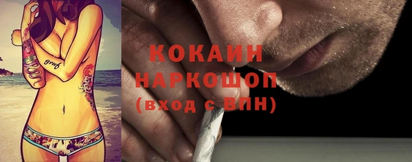 таблы Балахна