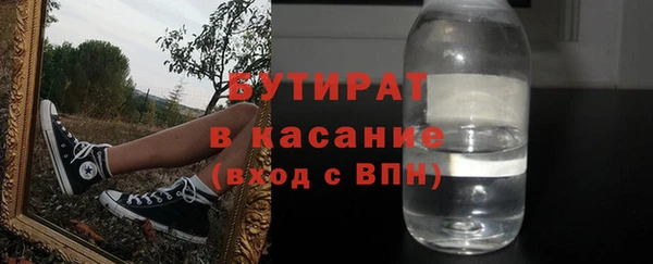 дистиллят марихуана Баксан
