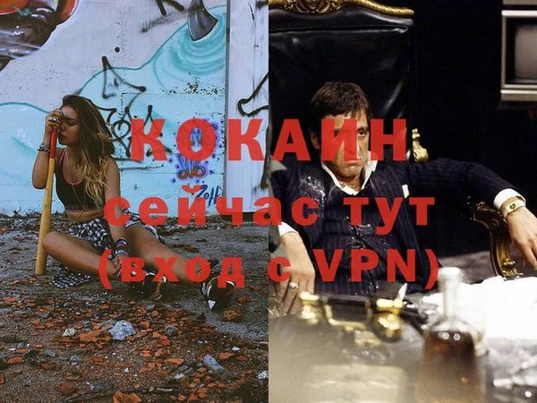 дистиллят марихуана Баксан