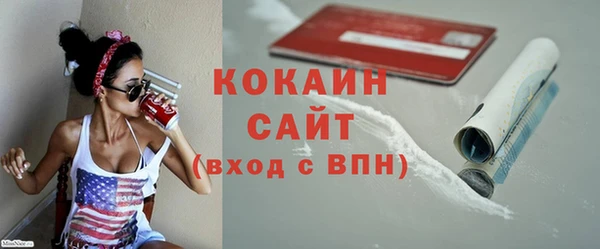 кокаин VHQ Балабаново