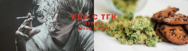 дистиллят марихуана Баксан
