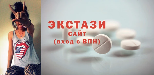 кокаин VHQ Балабаново