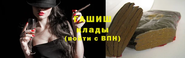 дистиллят марихуана Баксан