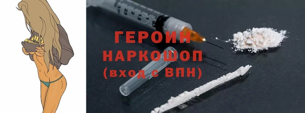 кокаин VHQ Балабаново