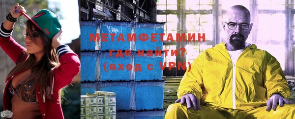 кокаин VHQ Балабаново