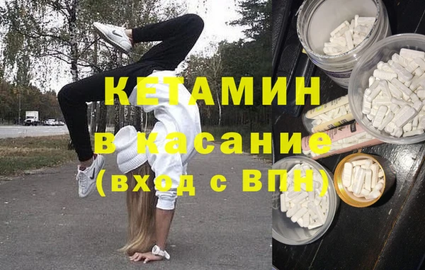 кокаин VHQ Балабаново