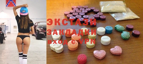 кокаин VHQ Балабаново