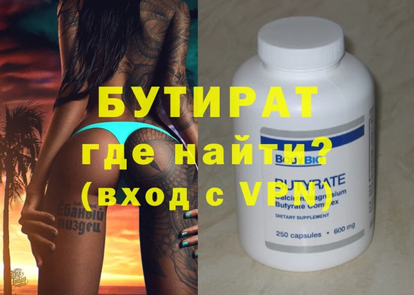 дистиллят марихуана Баксан