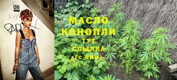 таблы Балахна