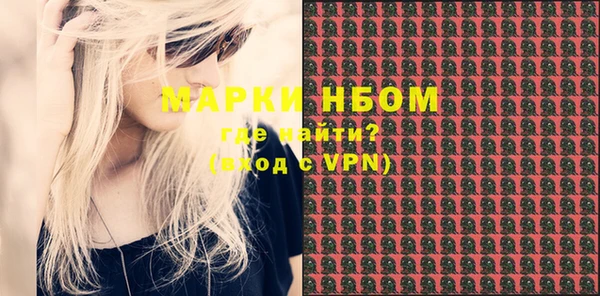 кокаин VHQ Балабаново