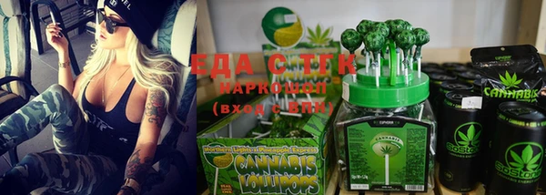 дистиллят марихуана Баксан