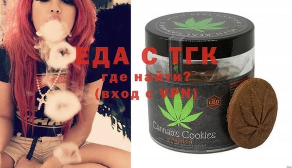 таблы Балахна