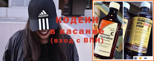 кокаин VHQ Балабаново