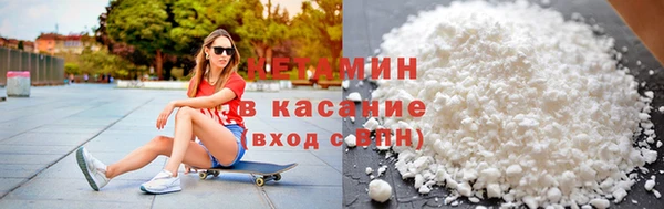 кокаин VHQ Балабаново