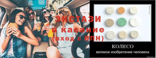 таблы Балахна