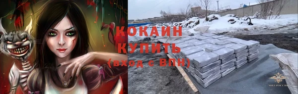 таблы Балахна