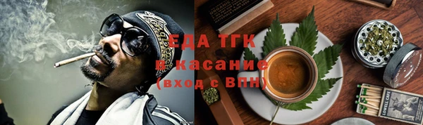 дистиллят марихуана Баксан