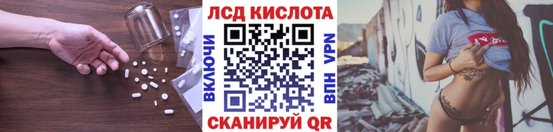 Лсд 25 экстази кислота  наркотики  kraken вход  Суворов 