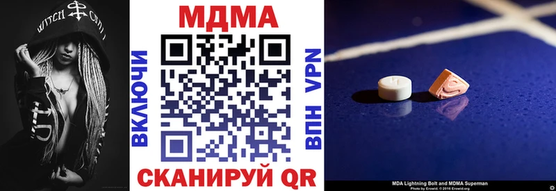МДМА молли Суворов
