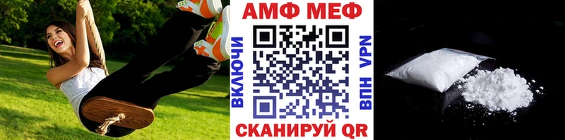Метамфетамин кристалл наркота Суворов