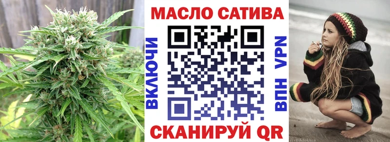 mega как зайти Суворов Дистиллят ТГК гашишное масло